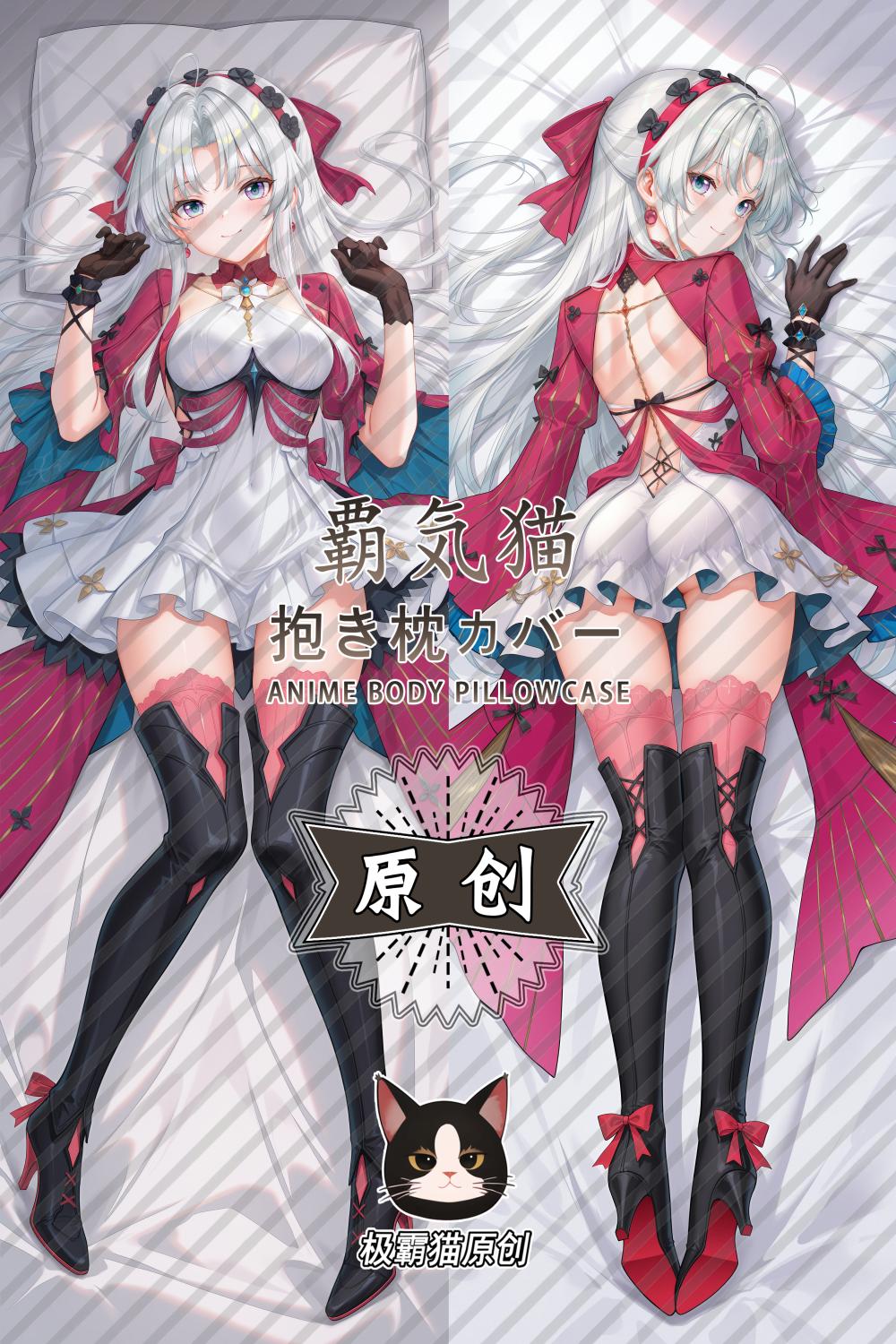 Wuthering Waves Carlotta Montelli Anime Dakimakura Body Pillow Cover image 0