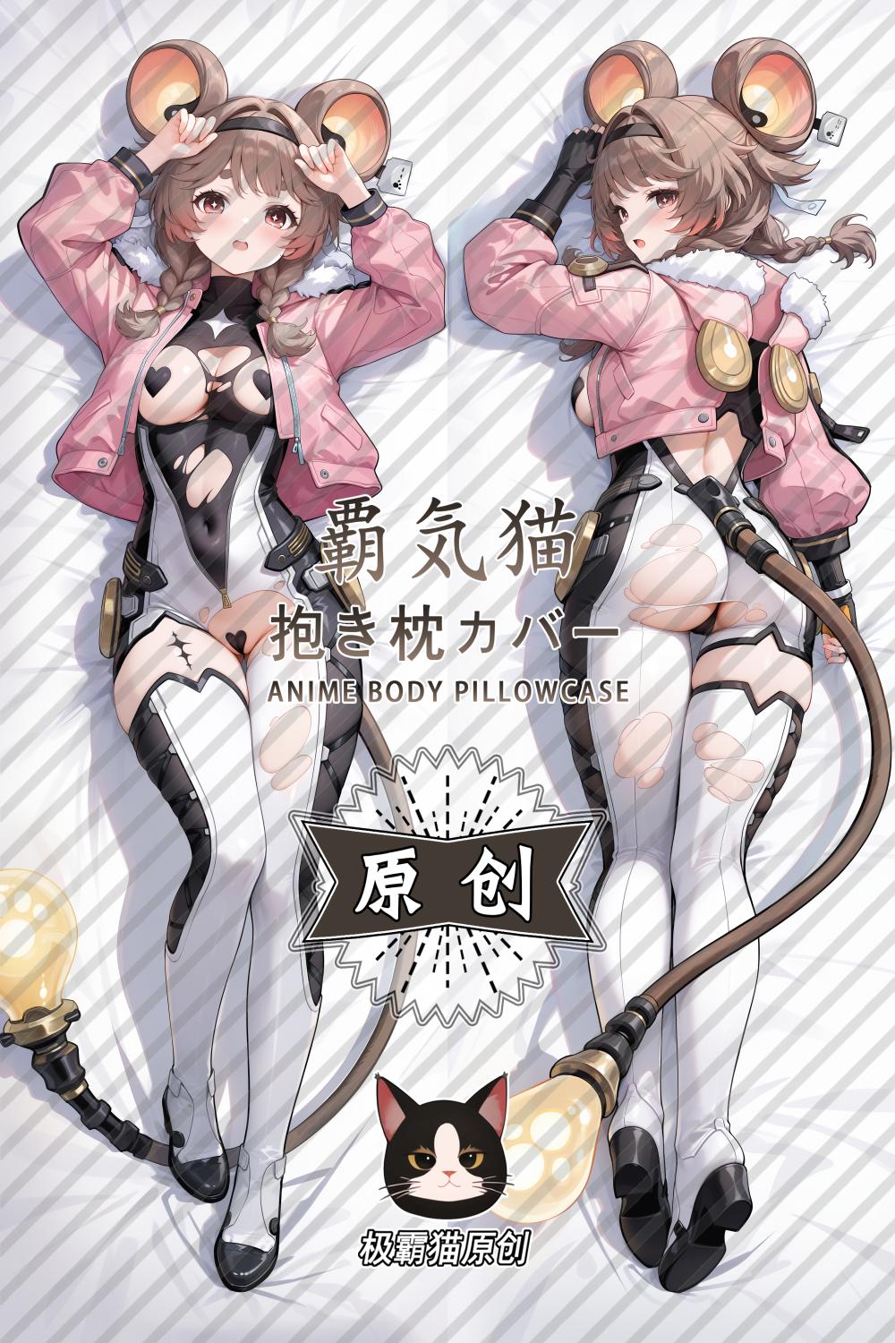 Wuthering Waves LUMI Anime Dakimakura Sexy Body Pillow Cover image 0