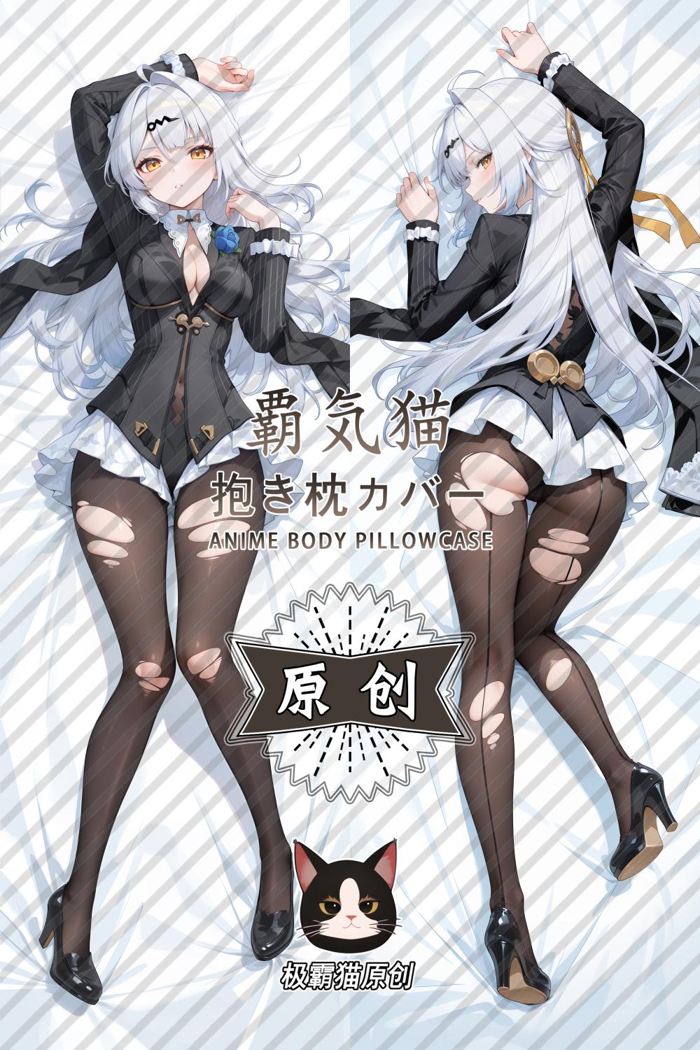 Zenless Zone Zero Yixuan Anime Dakimakura Sexy Body Pillow Cover image 0