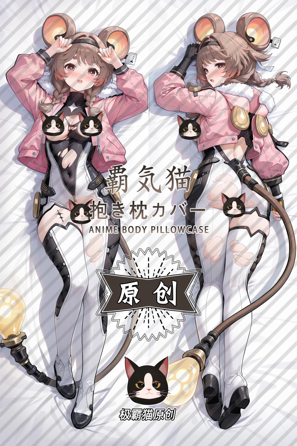 Wuthering Waves LUMI with Double Sides Zipper to make love Anime Dakimakura Pillow Case image 0