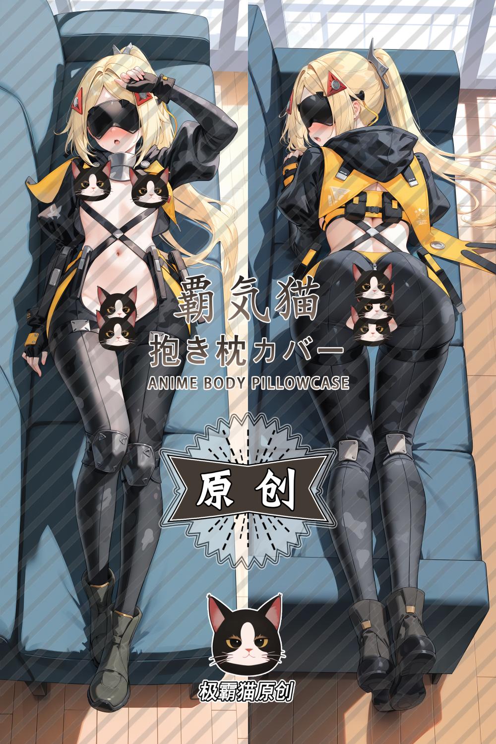 Zenless Zone Zero Trigger with Double Sides Zipper to make love Anime Dakimakura Pillow Case image 0