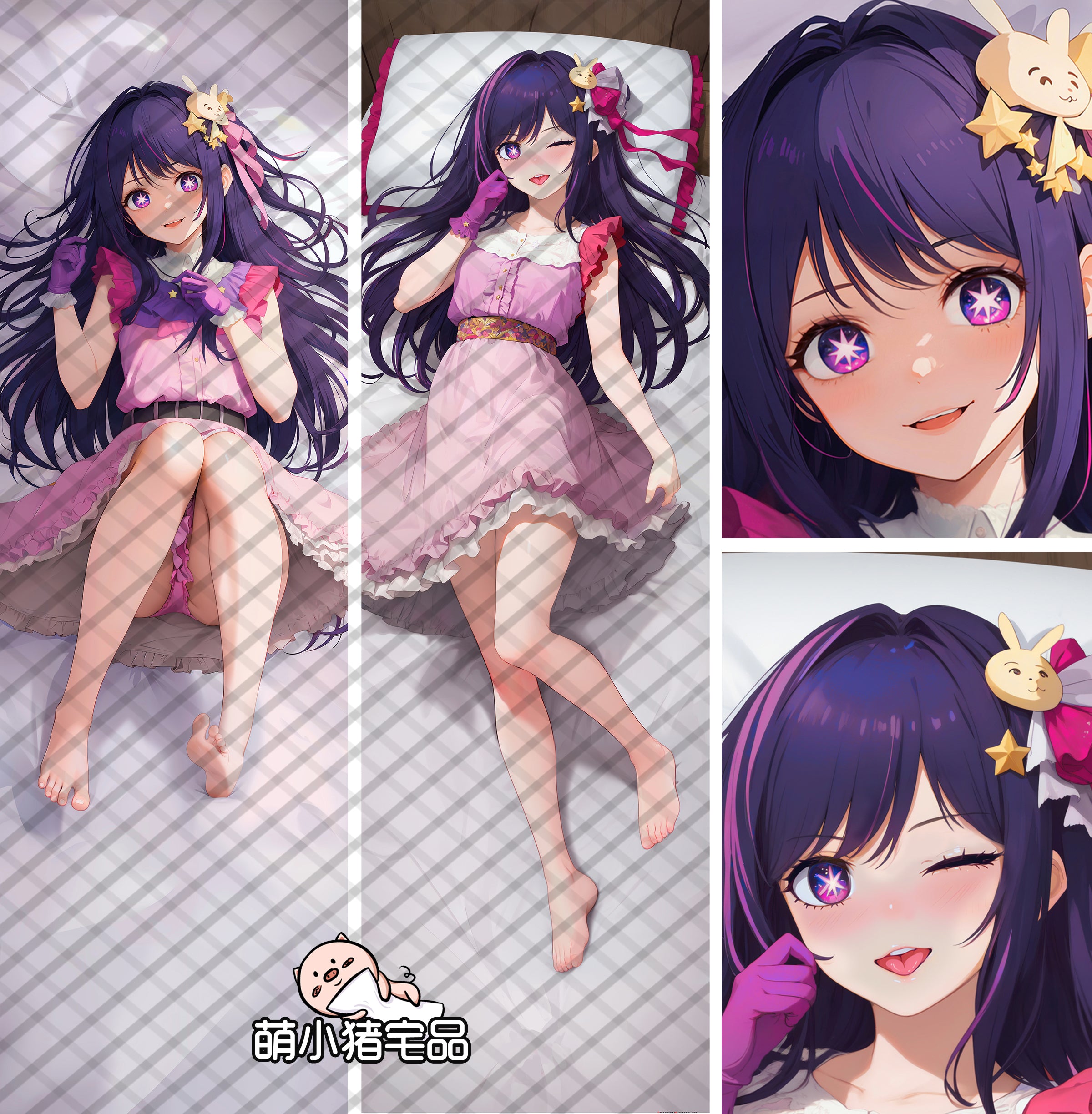 Oshi no Ko Hoshino Ai Anime Dakimakura Girl Pillow Cover image 0