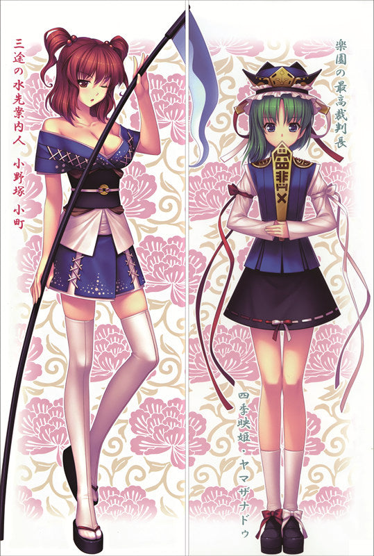 TouHou ProjectShikieiki Yamaxanadu & Onozuka Komachi Anime Dakimakura Waifu Pillow Case image 0