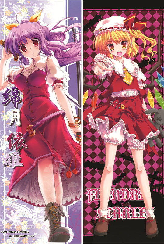 TouHou ProjectFlandre Scarlet Anime Dakimakura Waifu Pillow Case image 0