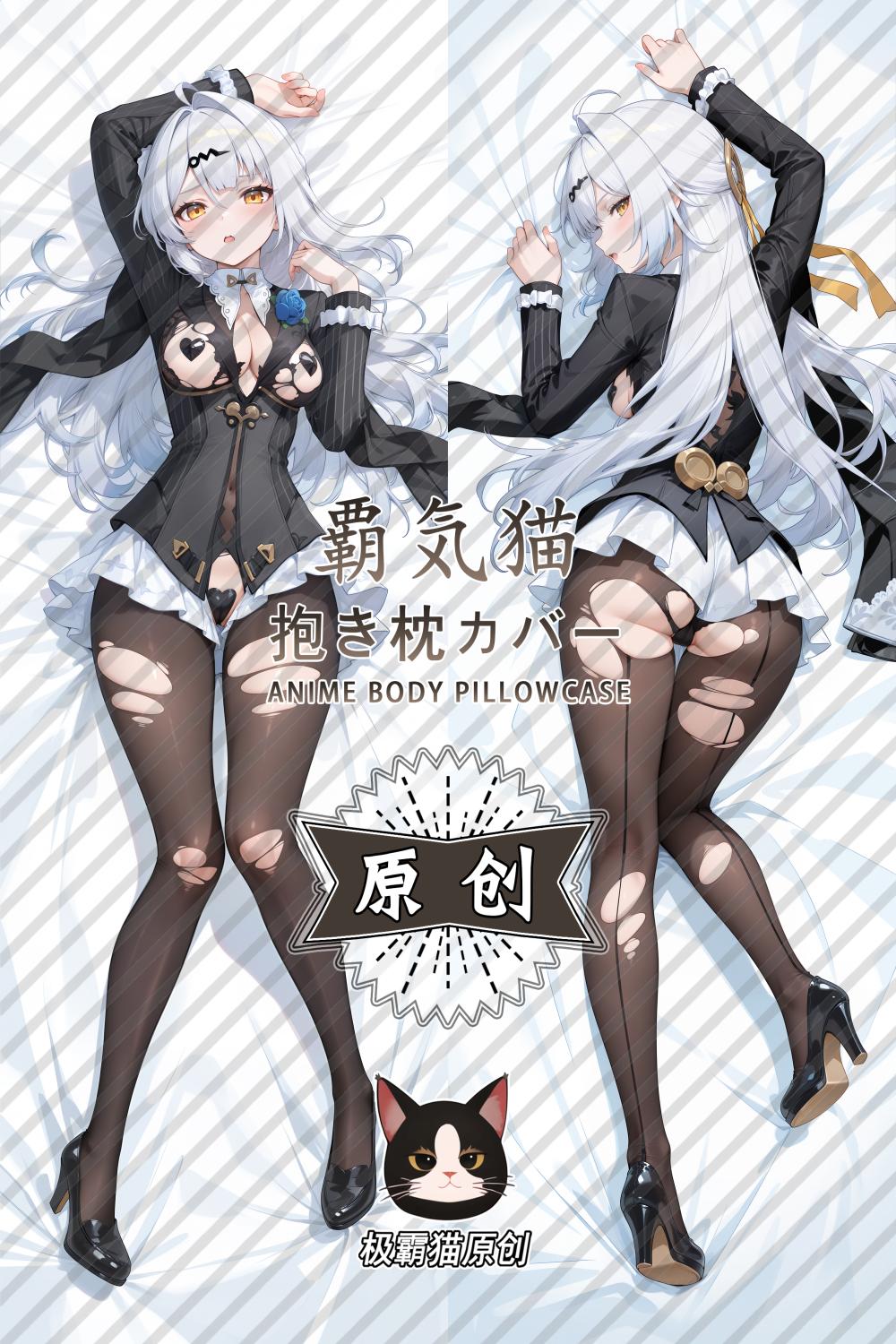 Zenless Zone Zero Yixuan Anime Dakimakura Sexy Body Pillow Cover image 0