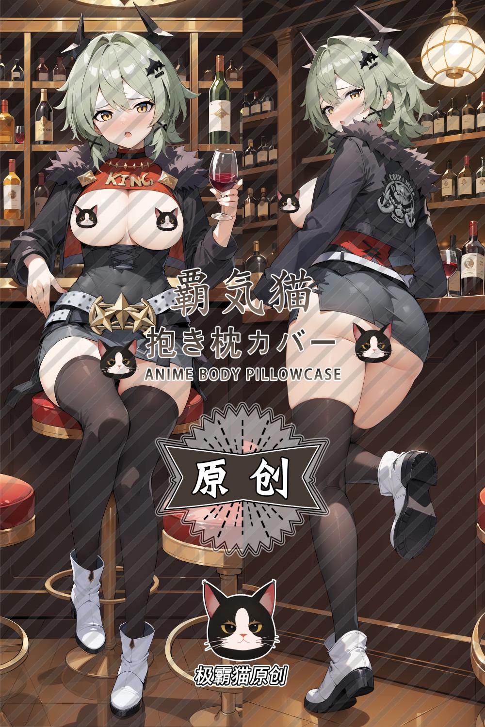 Zenless Zone Zero Caesar King with Double Sides Zipper to make love Anime Dakimakura Pillow Case image 0