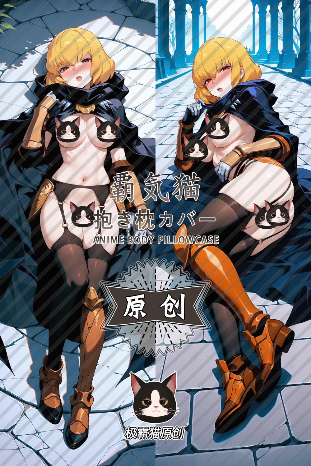 Overlord clementine with Double Sides Zipper to make love Anime Dakimakura Pillow Case image 0