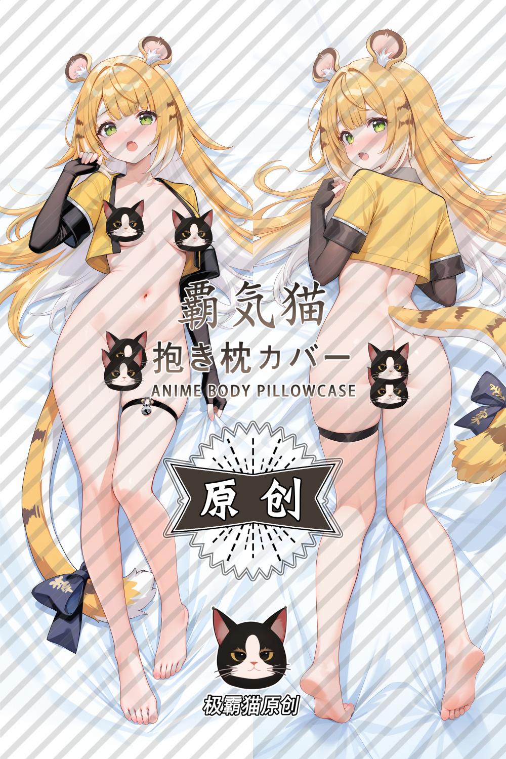 Zenless Zone Zero Ju Fufu with Double Sides Zipper to make love Anime Dakimakura Pillow Case image 0