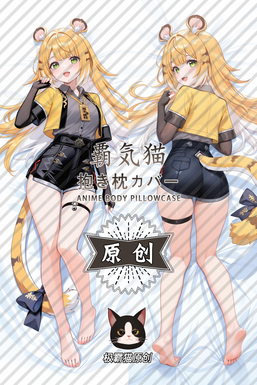 Zenless Zone Zero Ju Fufu Anime Dakimakura Body Pillow Cover image 0