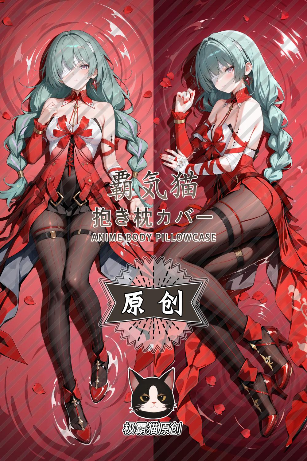 Wuthering Waves Phrolova Anime Dakimakura Body Pillow Cover image 0