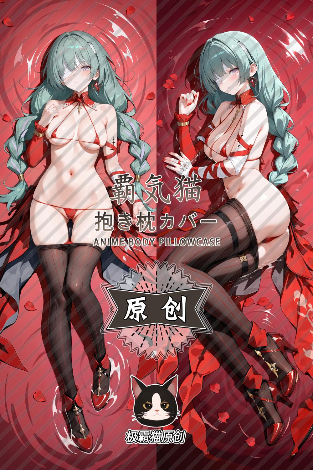 Wuthering Waves Phrolova Anime Dakimakura Sexy Body Pillow Cover image 0