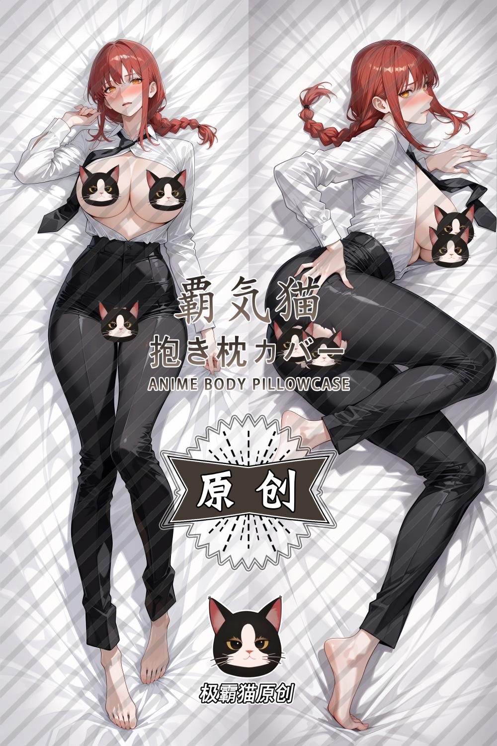 Chainsaw Man Makima Anime Dakimakura Sexy Body Pillow Cover image 0