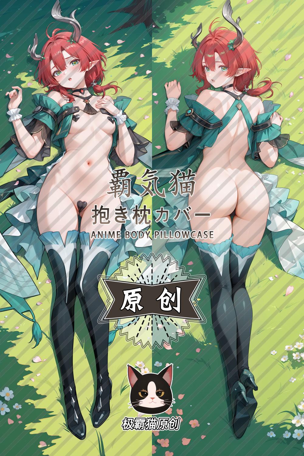 Wuthering Waves Ciaccona Anime Dakimakura Sexy Body Pillow Cover image 0