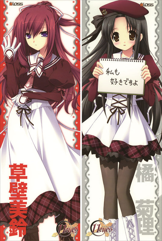 11Eyes Misuzu Kusakabe Anime Dakimakura Waifu Pillow Case image 0
