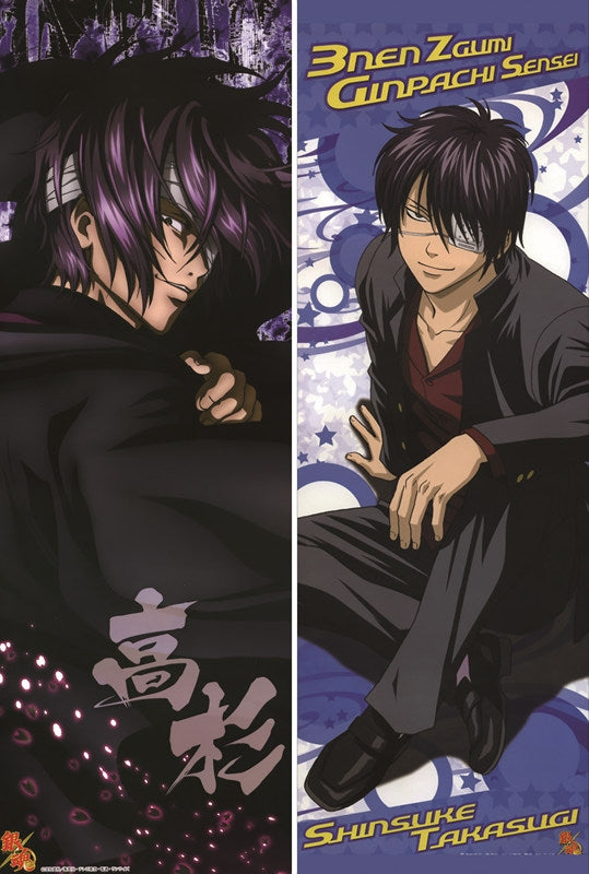 Gin Tama Kotarou Katsura Anime Dakimakura Pillow Cover image 0