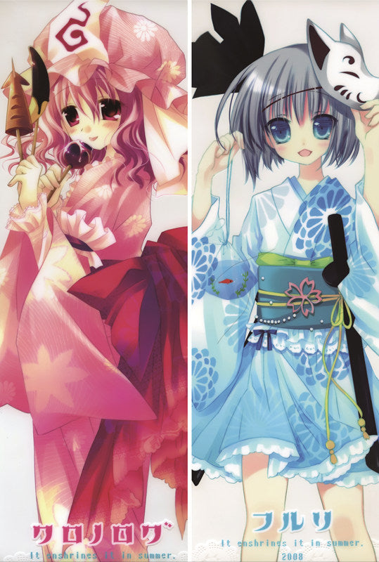 TouHou Project Youmu Konpaku Anime Dakimakura Body Pillow Cover image 0