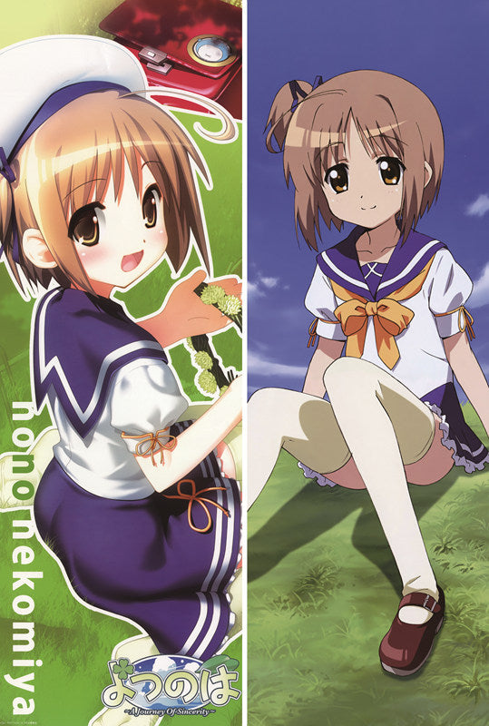 Osananajimi to no Kurashi Kata Nekomiya Nono Anime Dakimakura Pillow Cover image 0