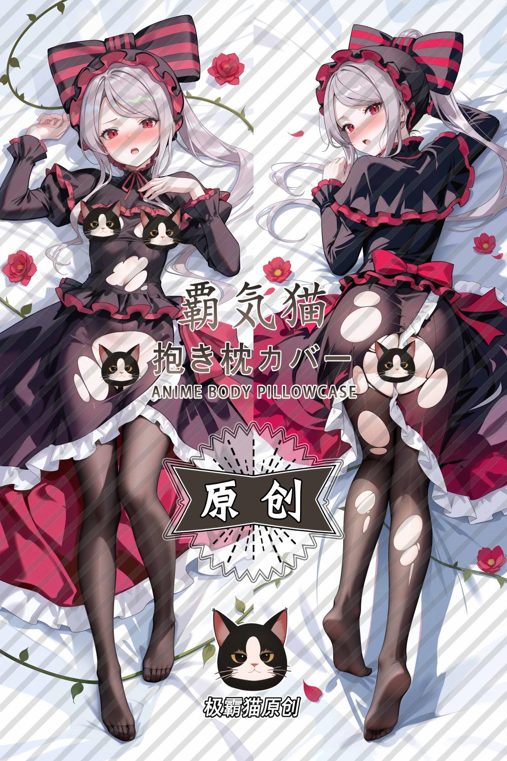 Overlord Shalltear Bloodfallen with Double Sides Zipper to make love Anime Dakimakura Pillow Case image 0