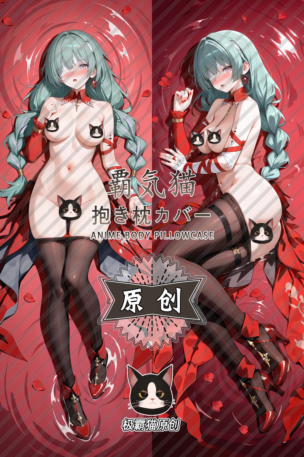 Wuthering Waves Phrolova Anime Dakimakura Naked Body Pillow Cover image 0