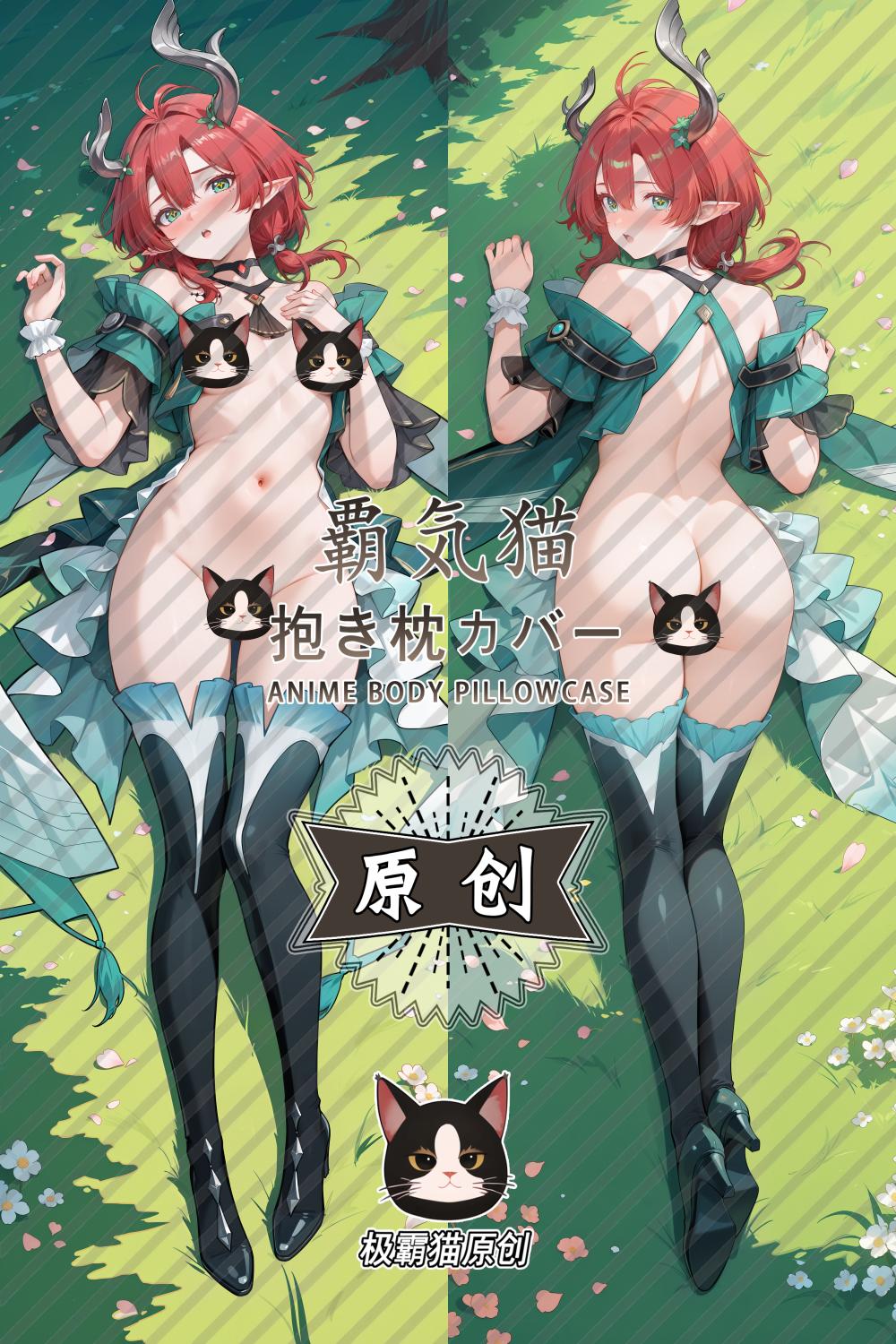 Wuthering Waves Ciaccona Anime Dakimakura Naked Body Pillow Cover image 0