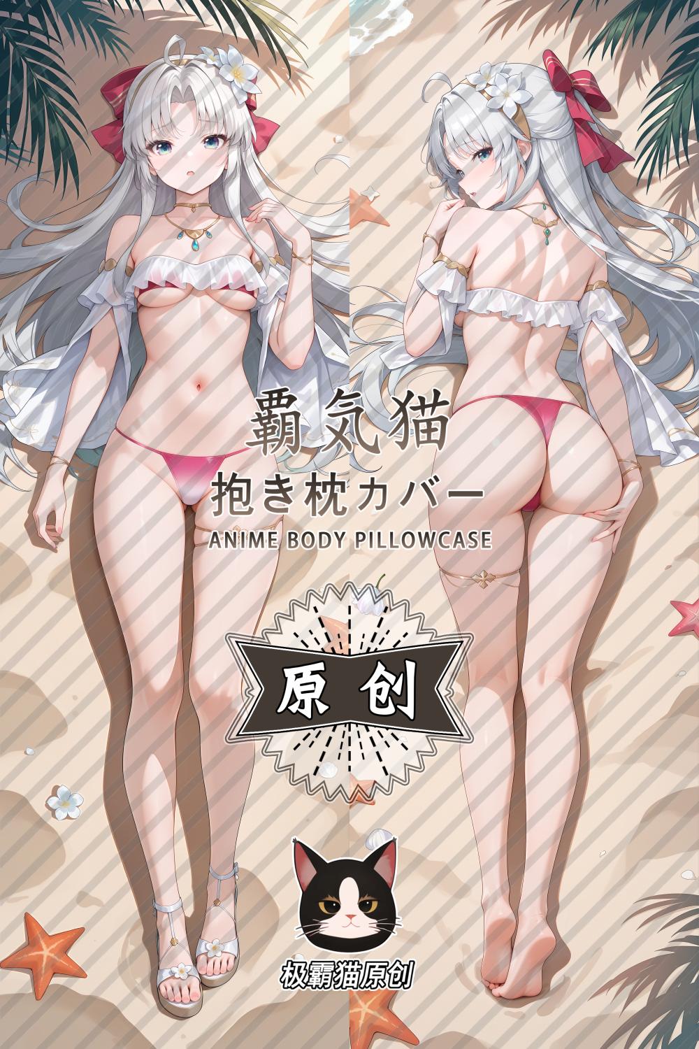 Wuthering Waves Carlotta Montelli Anime Dakimakura Sexy Body Pillow Cover image 0