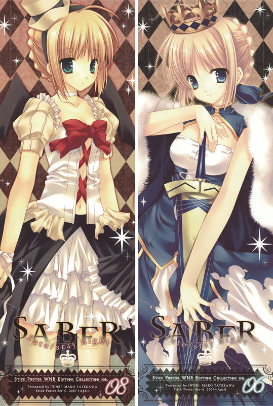 Fate stay night Anime Dakimakura Pillow Cover image 0