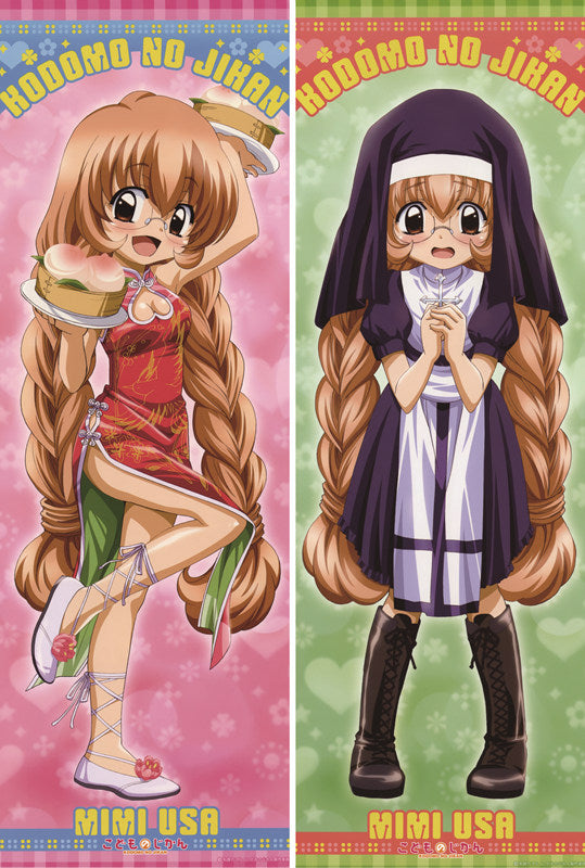 Kodomo no Jikan: Ni Gakki Mimi Usa Anime Dakimakura Waifu Pillow Case image 0