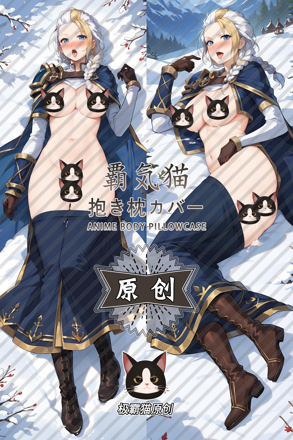 Warcraft III: The Frozen Throne Jaina Proudmoore with Double Sides Zipper to make love Anime Dakimakura Pillow Case image 0