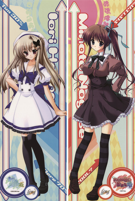 Akaneiro ni Somaru Saka Minato Nagase Anime Dakimakura Pillow Cover image 0