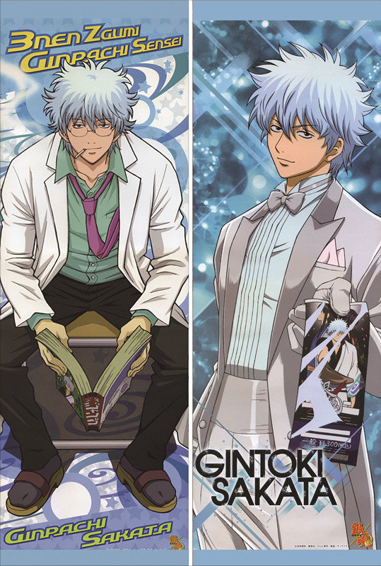 Gin Tama Gintoki Sakata Anime Dakimakura Pillow Cover image 0