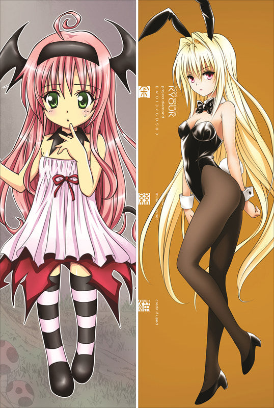 To Love-Ru Konjiki no Yami Anime Dakimakura Pillow Cover image 0