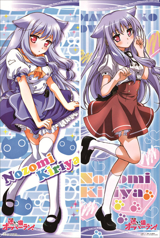 Mayoi Neko Overrun! Nozomi Kiriya Anime Dakimakura Body Pillow Cover image 0