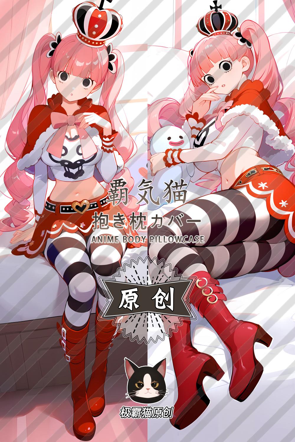 One Piece Perona Anime Dakimakura Body Pillow Cover image 0