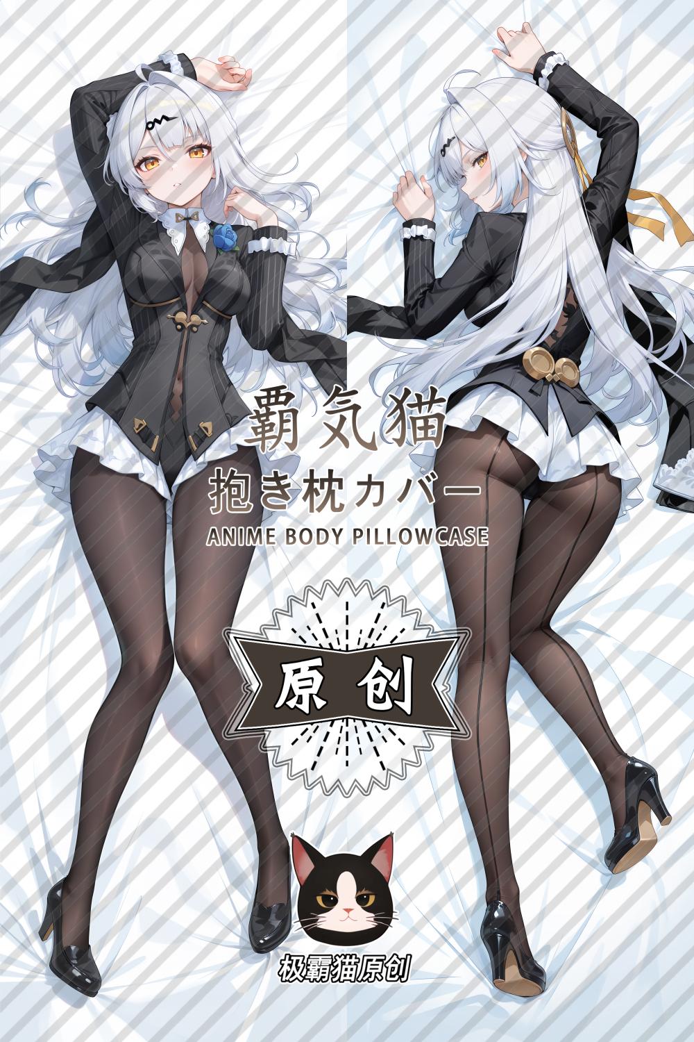 Zenless Zone Zero Yixuan Anime Dakimakura Girl Body Pillow Cover image 0