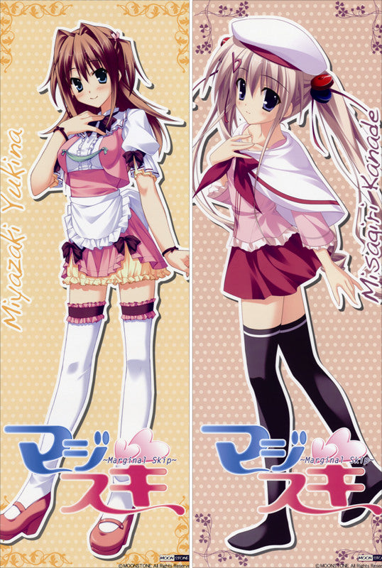 Maji Suki: Marginal Skip Koyuki Umetani + Yukina Miyazaki Anime Dakimakura Japanese Pillow Cover image 0