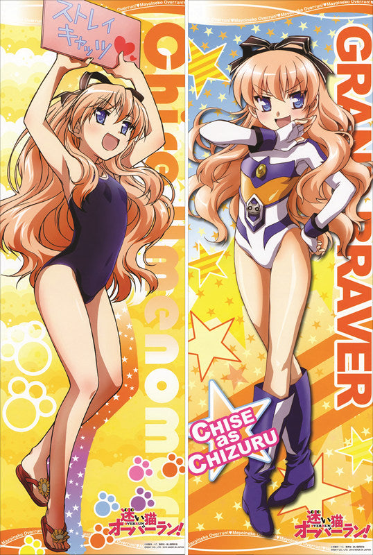 Mayoi Neko Overrun! Chise Umenomori Anime Dakimakura Body Pillow Cover image 0