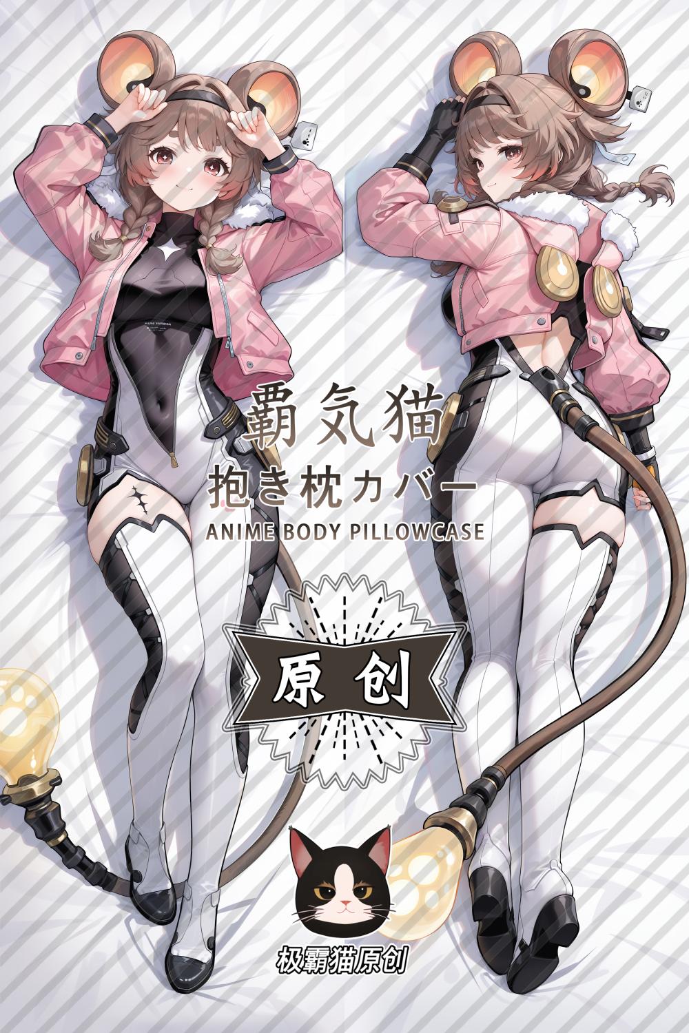 Wuthering Waves LUMI Anime Dakimakura Body Pillow Cover image 0
