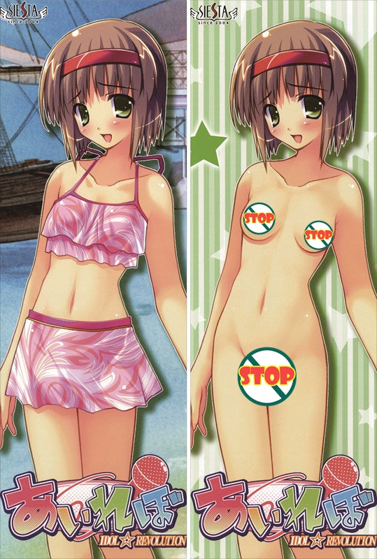 Idol â Revolution Saeki Kana Anime Dakimakura Body Pillow Cover image 0