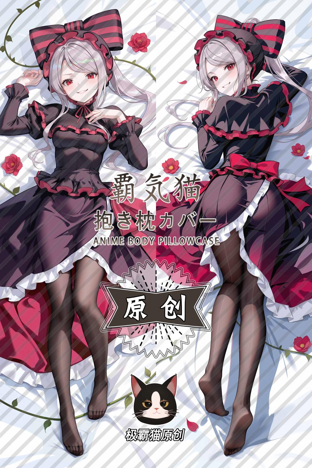 Overlord Shalltear Bloodfallen Anime Dakimakura Body Pillow Cover image 0
