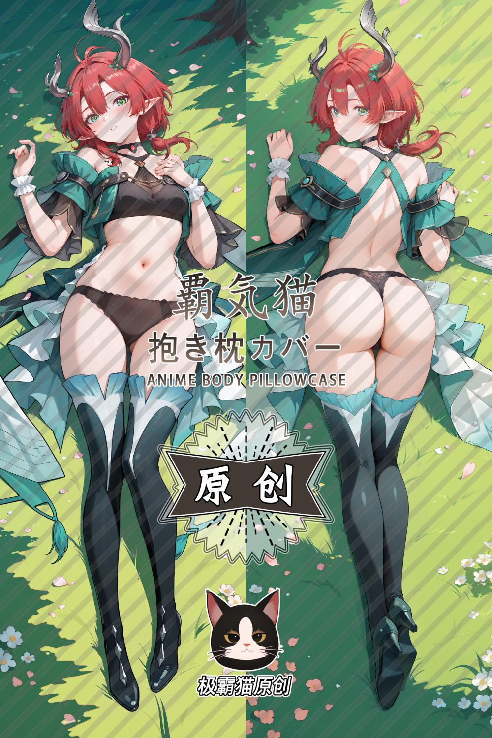 Wuthering Waves Ciaccona Anime Dakimakura Girl Body Pillow Cover image 0