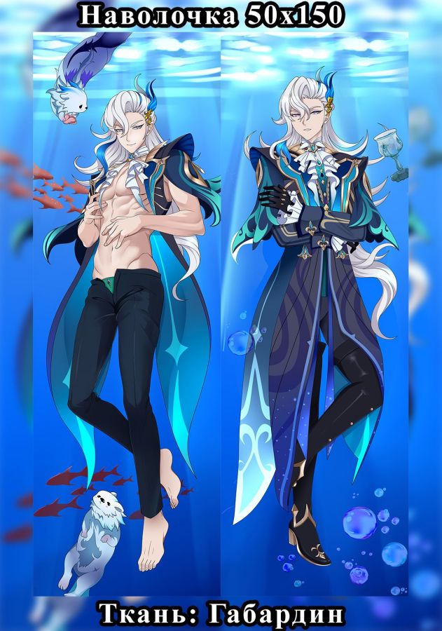Genshin Impact Neuvillette Anime Dakimakura Body Pillow Cover image 0