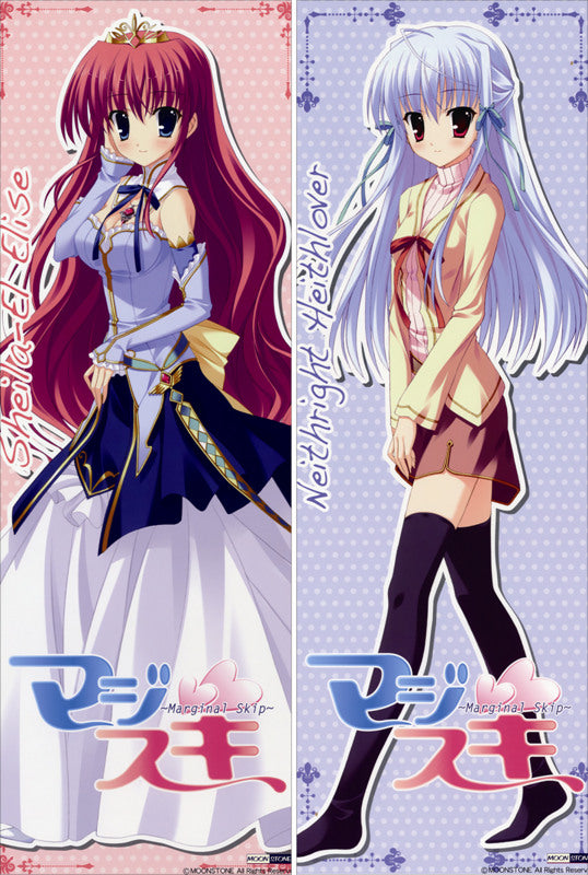 Maji Suki: Marginal Skip Sheila El Elise + Neithright Heithlover Anime Dakimakura Japanese Pillow Cover image 0