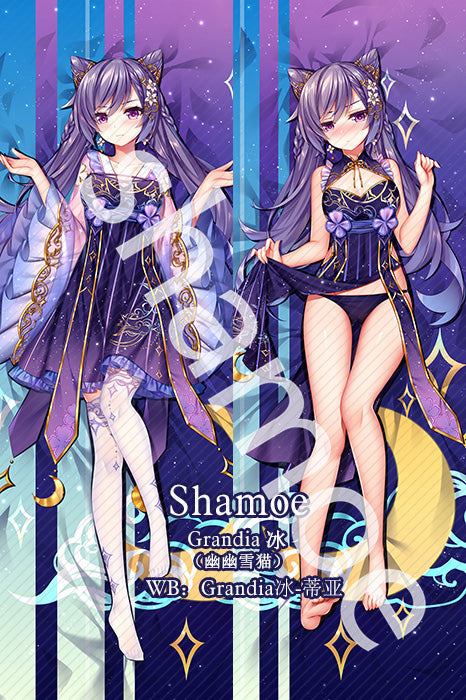 Genshin Impact Keqing Anime Dakimakura Girl Pillow Cover image 0