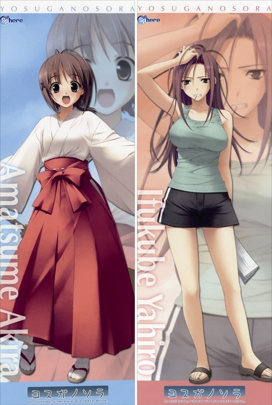 Yosuga no Sora Kasugano Sora Anime Dakimakura Pillow Cover image 0