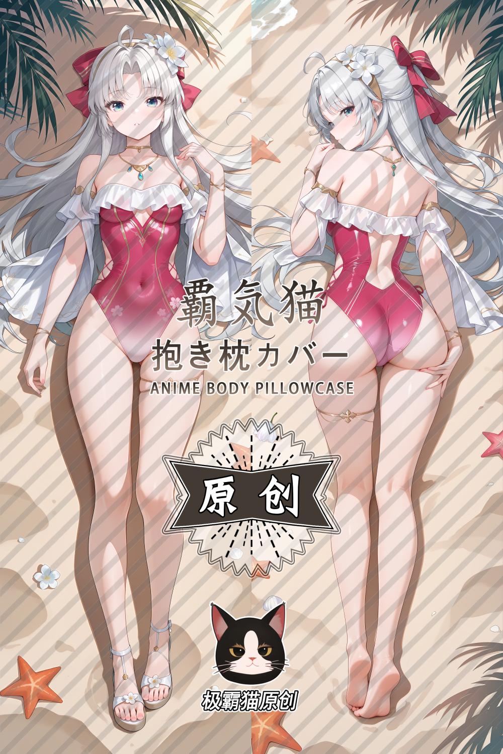 Wuthering Waves Carlotta Montelli Anime Dakimakura  Girl Body Pillow Cover image 0