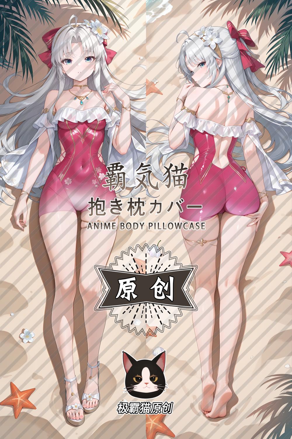 Wuthering Waves Carlotta Montelli Anime Dakimakura Sexy Body Pillow Cover image 0