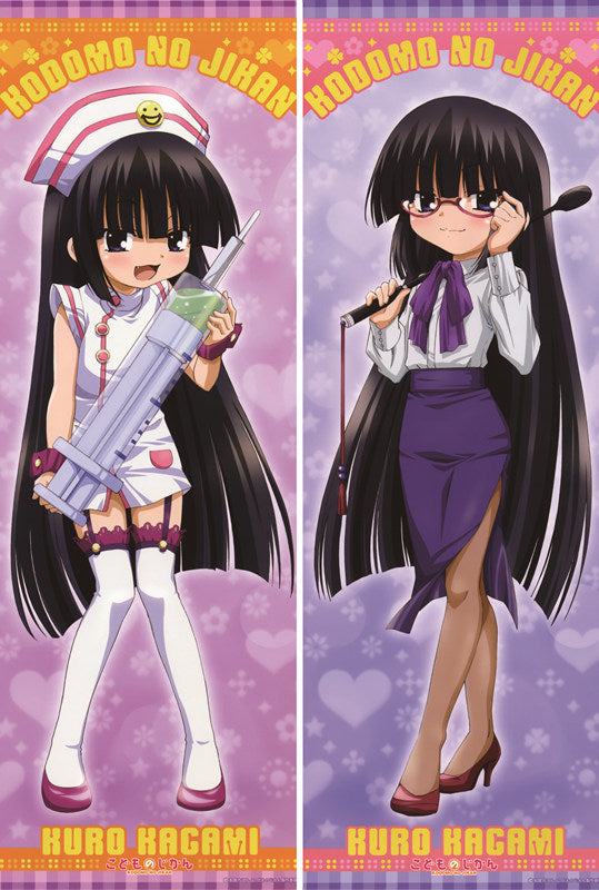 Kodomo no Jikan: Ni Gakki Kuro Kagami Anime Dakimakura Waifu Pillow Case image 0