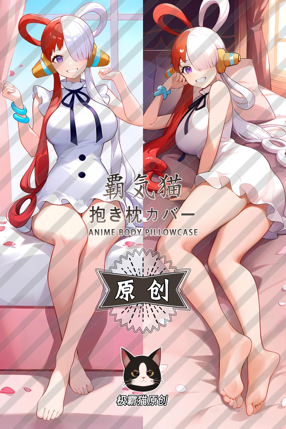 One Piece Uta Anime Dakimakura Girl Body Pillow Cover image 0