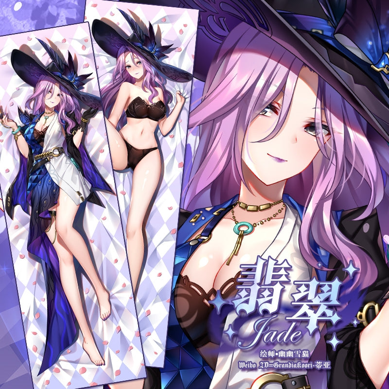 Honkai: Star Rail Jade Anime Dakimakura Body Pillow Cover image 0