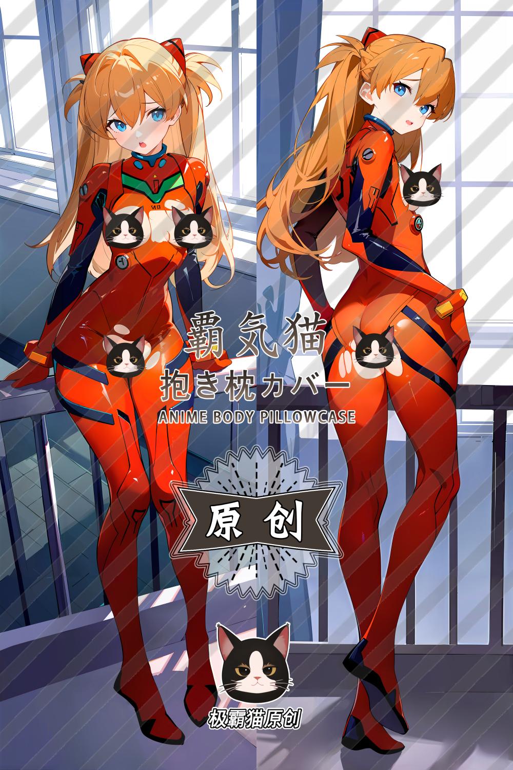 Neon Genesis Evangelion Soryu Asuka Langley with Double Sides Zipper to make love Anime Dakimakura Pillow Case image 0